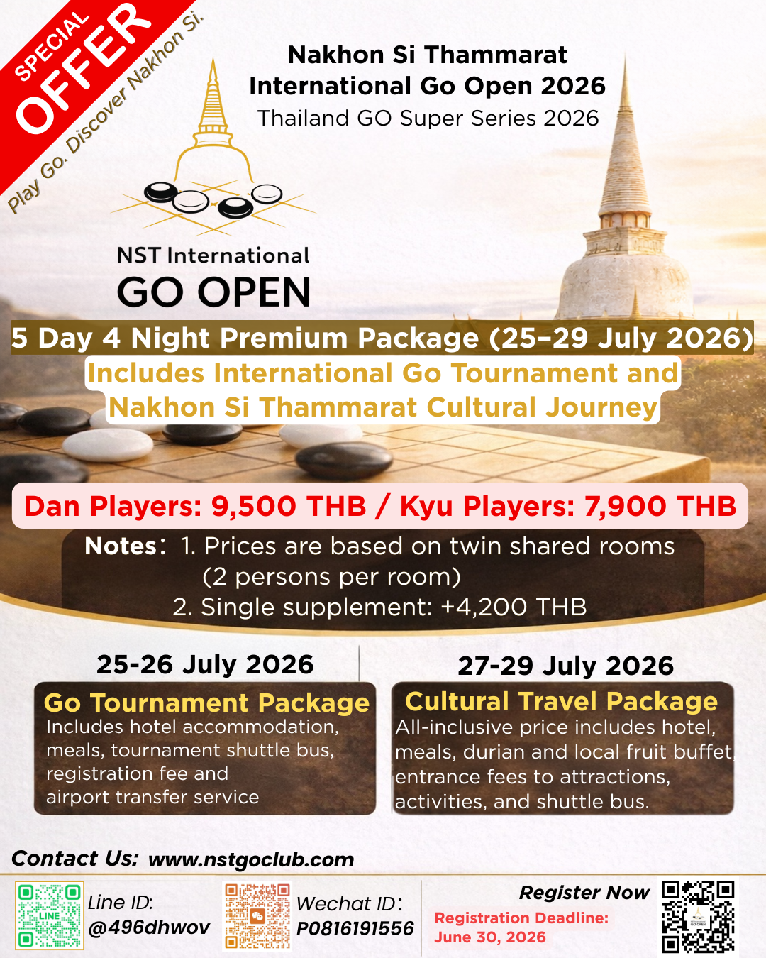 Special Offer